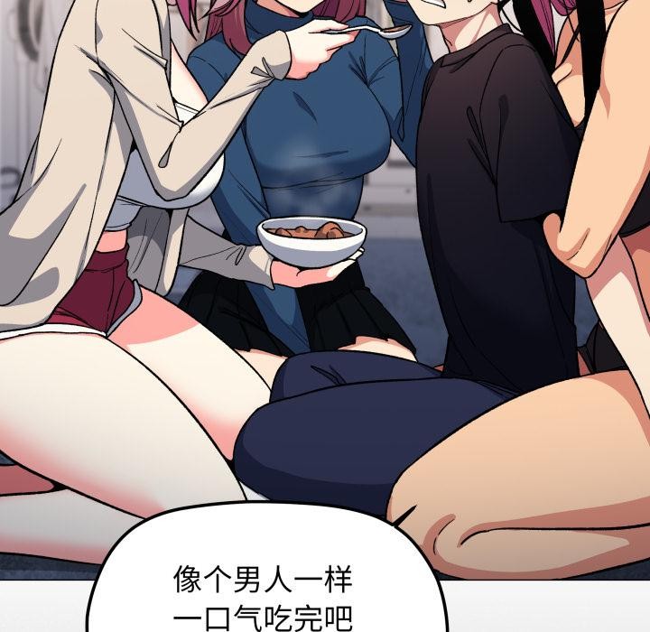 164P - 缺德邻居难相处