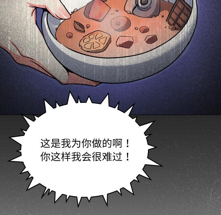 167P - 缺德邻居难相处