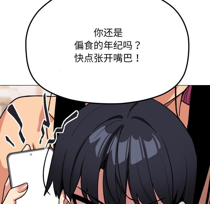 169P - 缺德邻居难相处