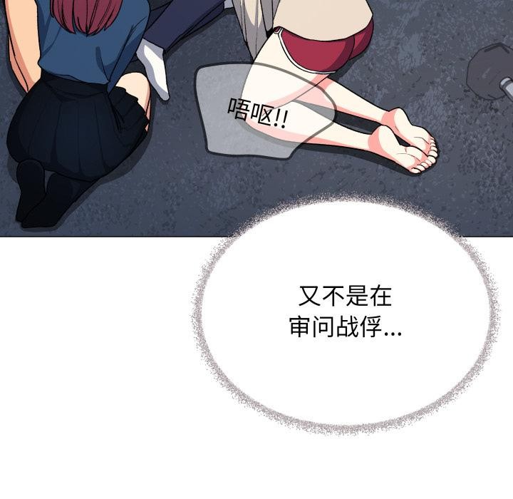 173P - 缺德邻居难相处