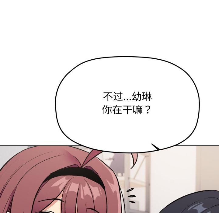 181P - 缺德邻居难相处