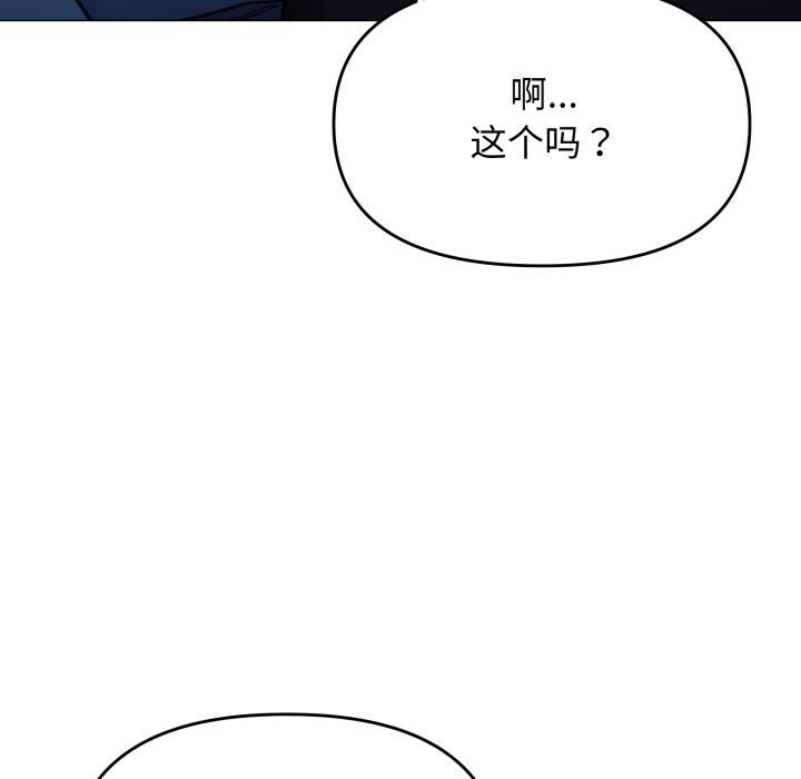 183P - 缺德邻居难相处