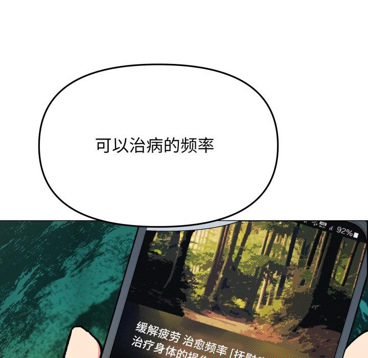 185P - 缺德邻居难相处