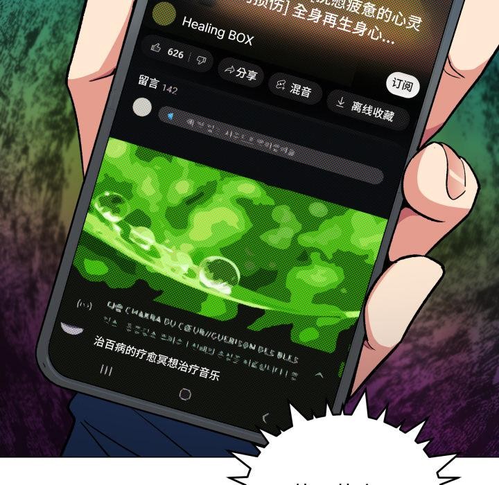 186P - 缺德邻居难相处