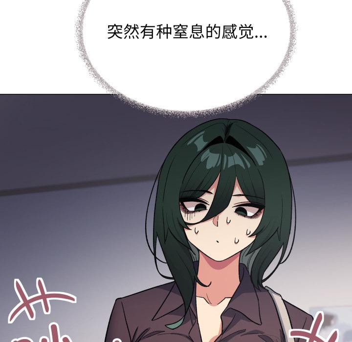 188P - 缺德邻居难相处