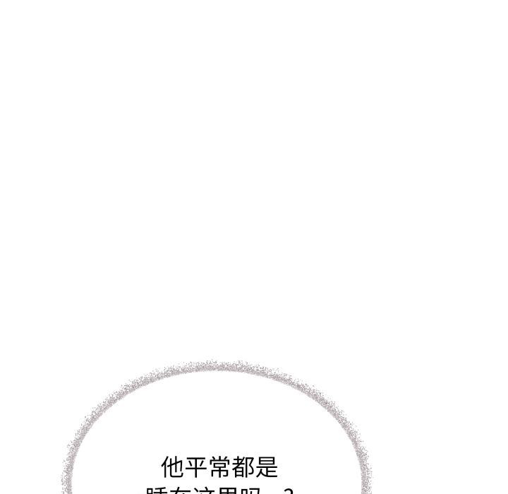 192P - 缺德邻居难相处