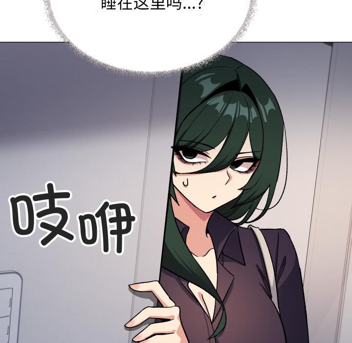 193P - 缺德邻居难相处