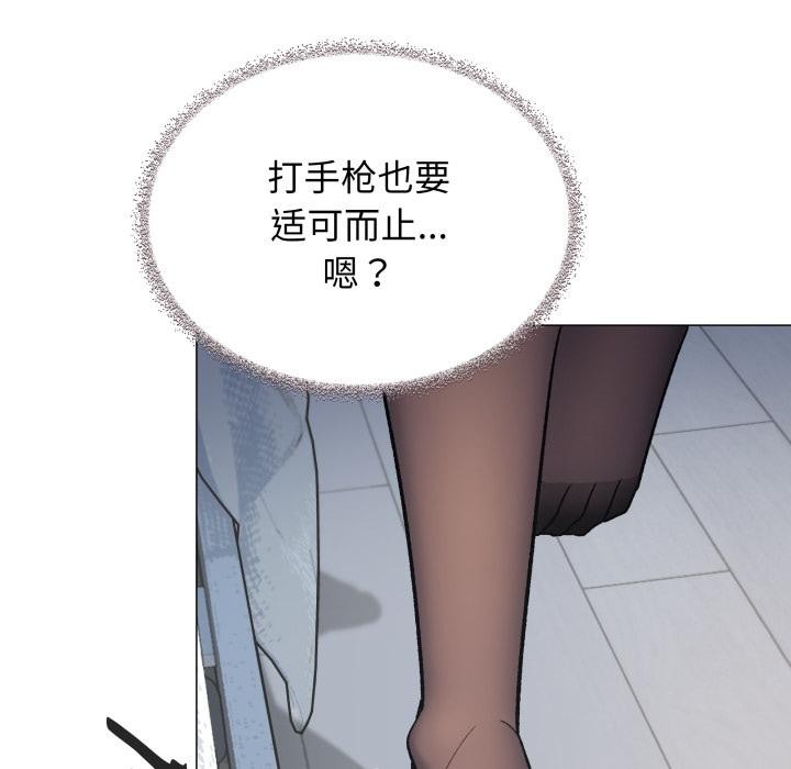 198P - 缺德邻居难相处