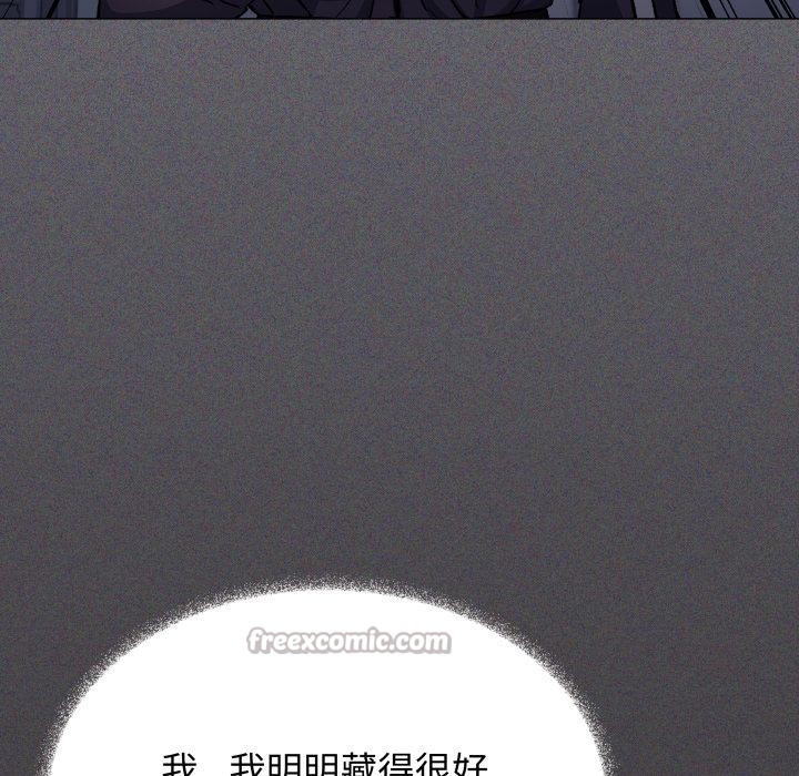 205P - 缺德邻居难相处