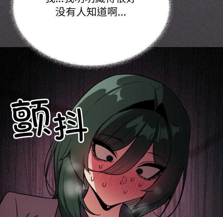 206P - 缺德邻居难相处