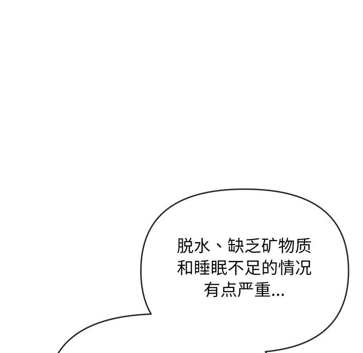 24P - 缺德邻居难相处