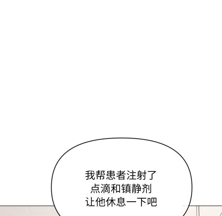 27P - 缺德邻居难相处