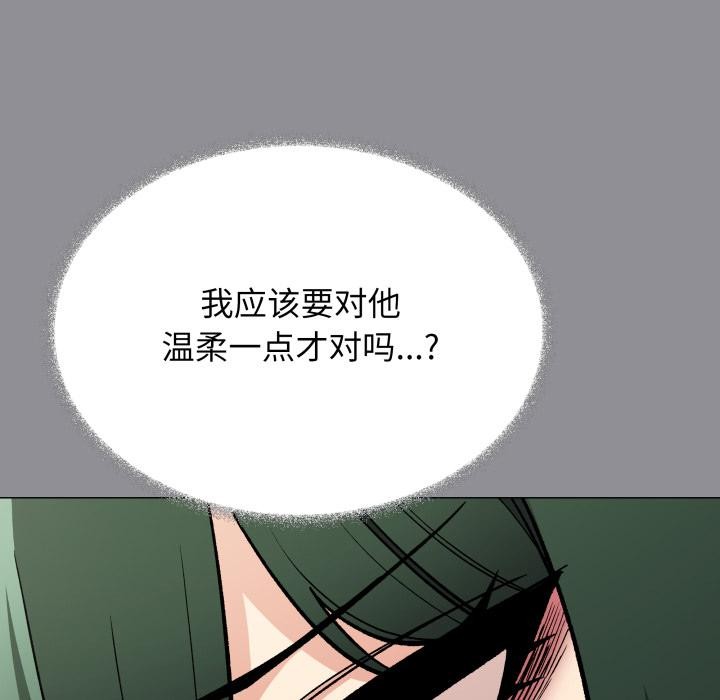 37P - 缺德邻居难相处