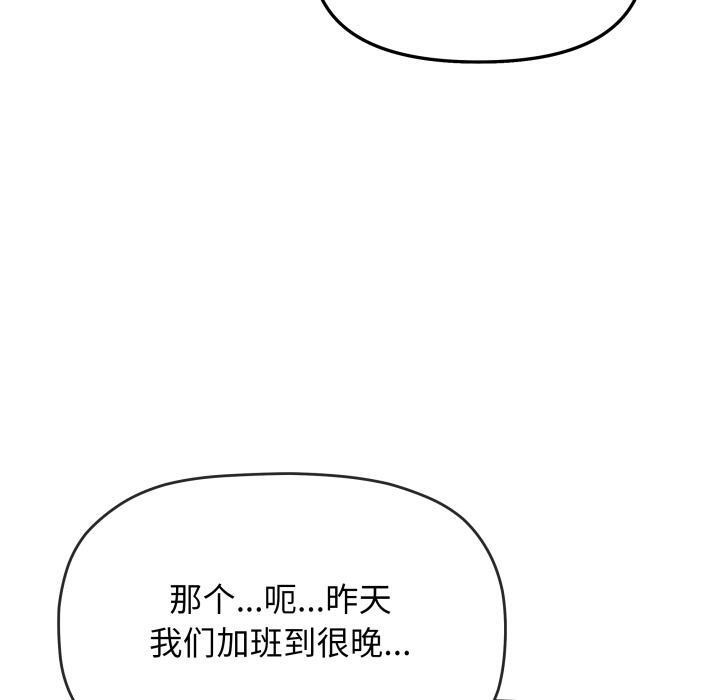50P - 缺德邻居难相处