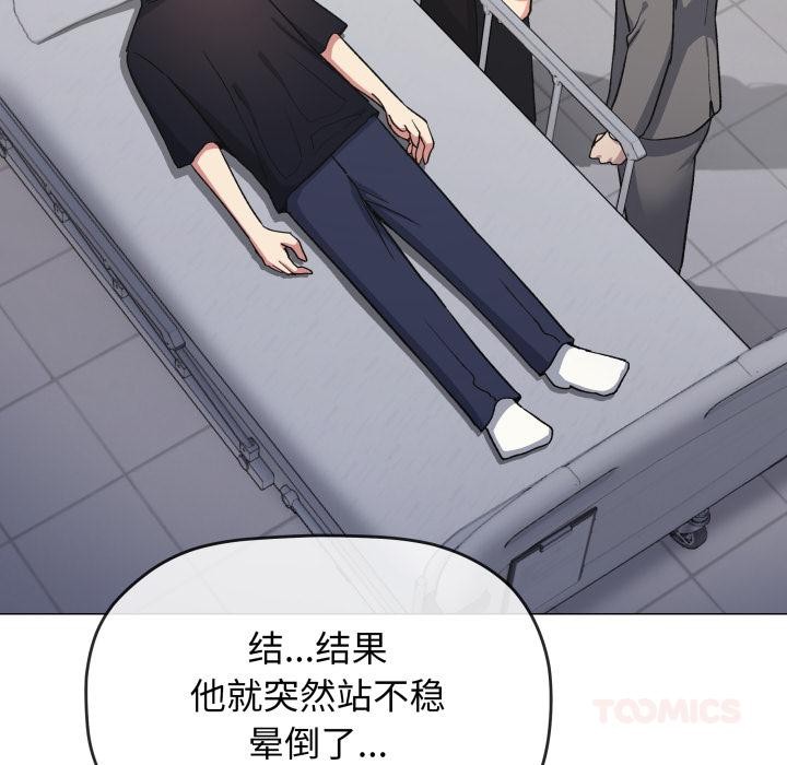 52P - 缺德邻居难相处