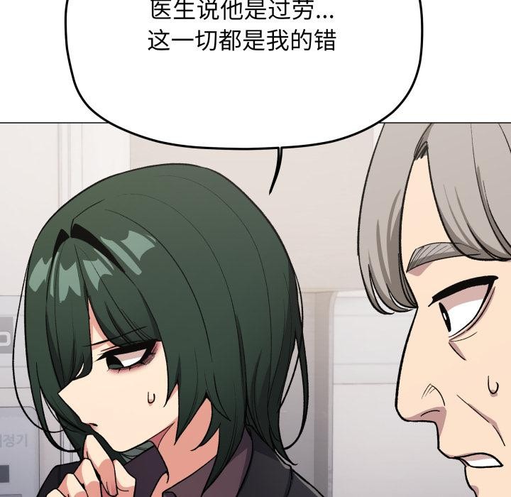 54P - 缺德邻居难相处