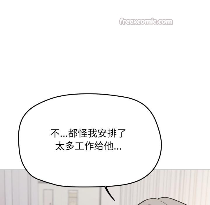 56P - 缺德邻居难相处