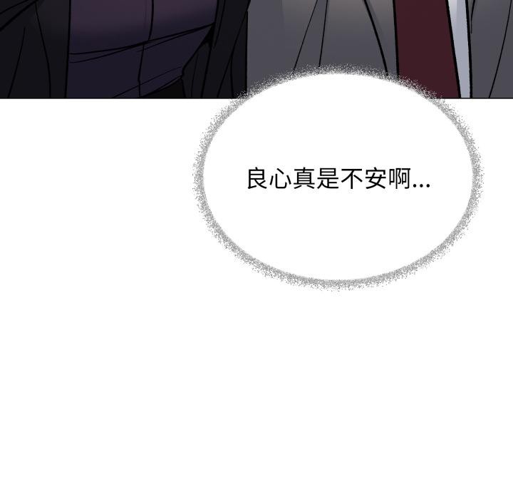 58P - 缺德邻居难相处