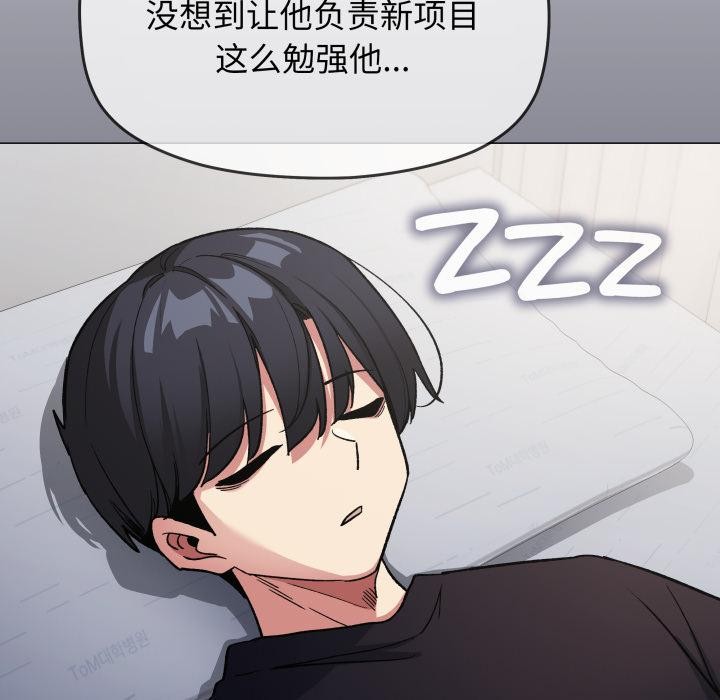 62P - 缺德邻居难相处