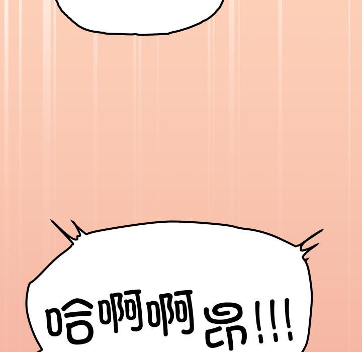 6P - 缺德邻居难相处