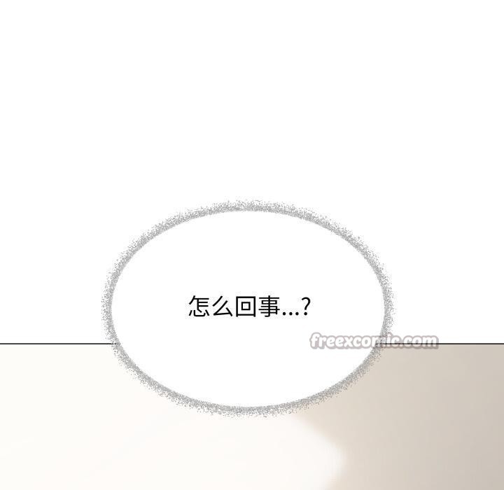 70P - 缺德邻居难相处