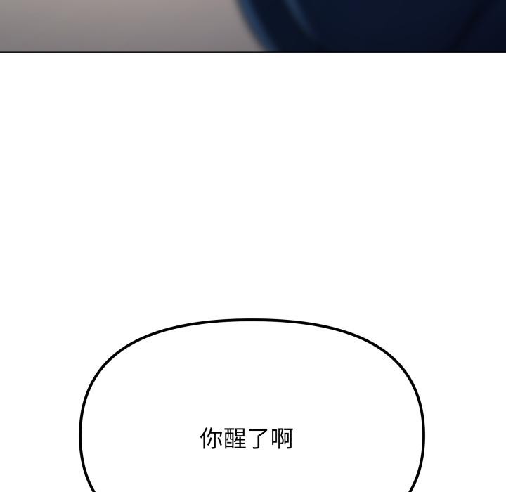 72P - 缺德邻居难相处