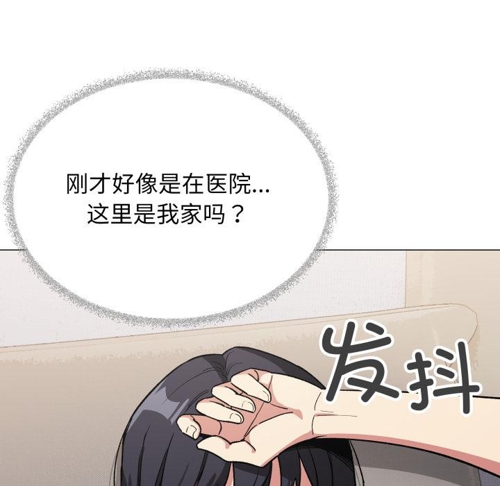 75P - 缺德邻居难相处