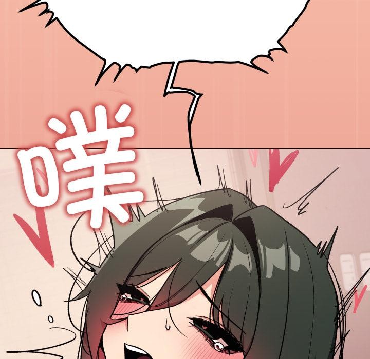 7P - 缺德邻居难相处
