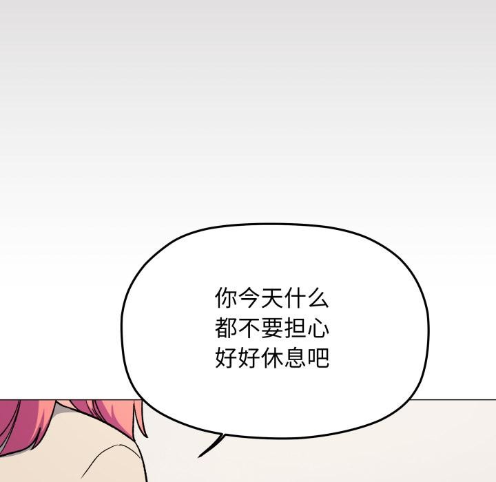 82P - 缺德邻居难相处