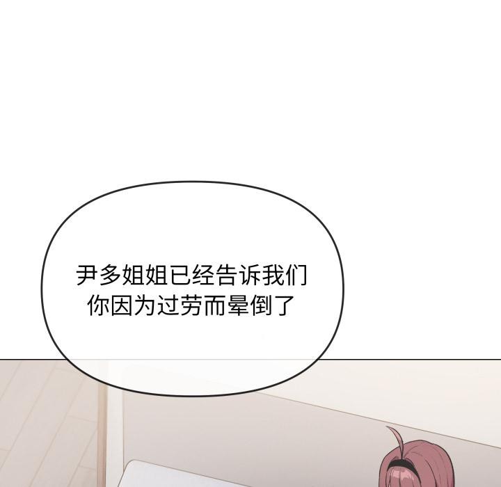 85P - 缺德邻居难相处