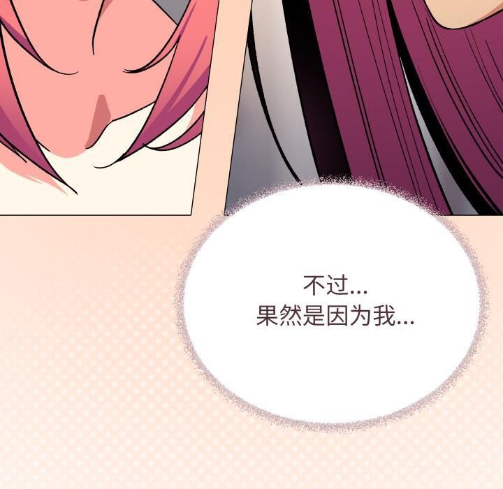 90P - 缺德邻居难相处