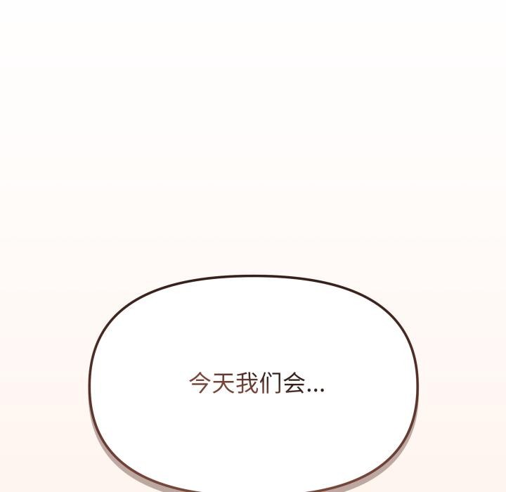 97P - 缺德邻居难相处