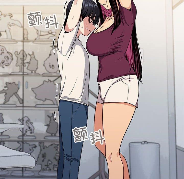 123P - 缺德邻居难相处