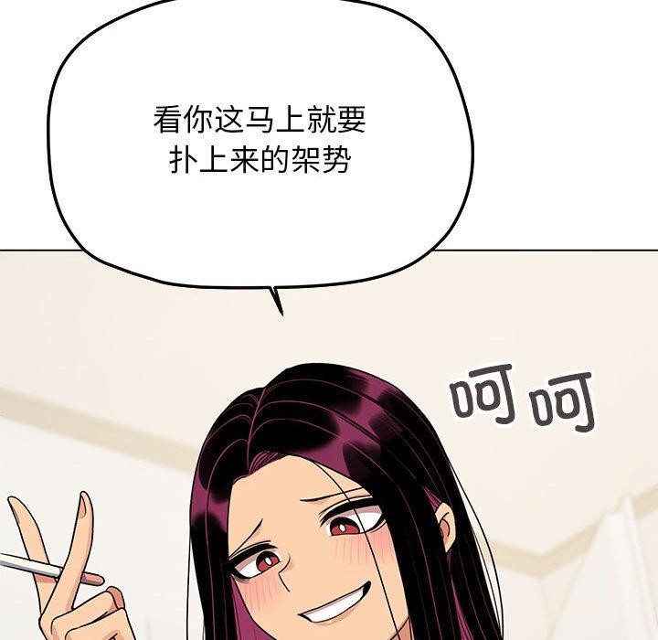 131P - 缺德邻居难相处