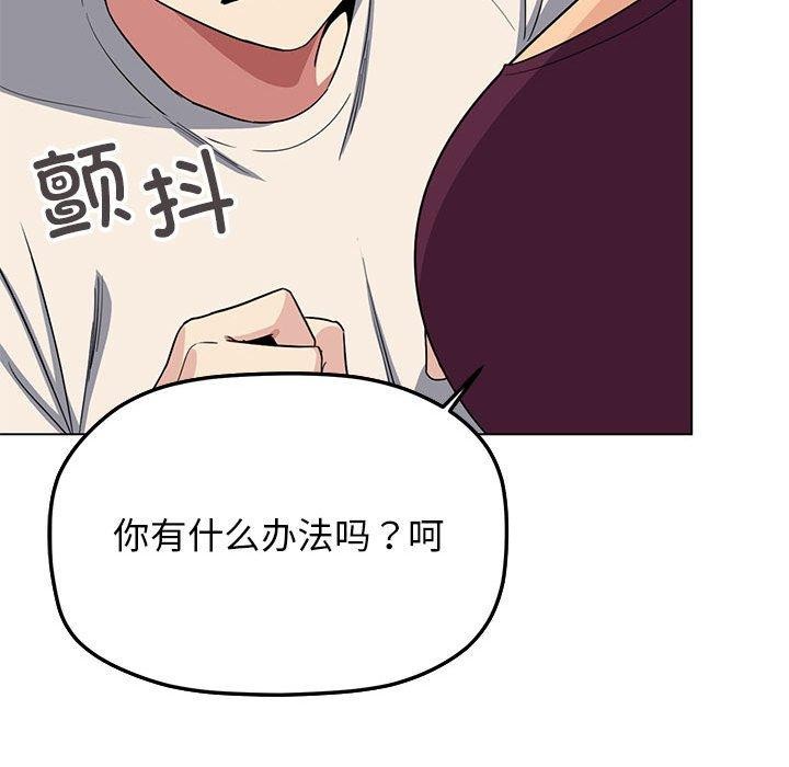 135P - 缺德邻居难相处