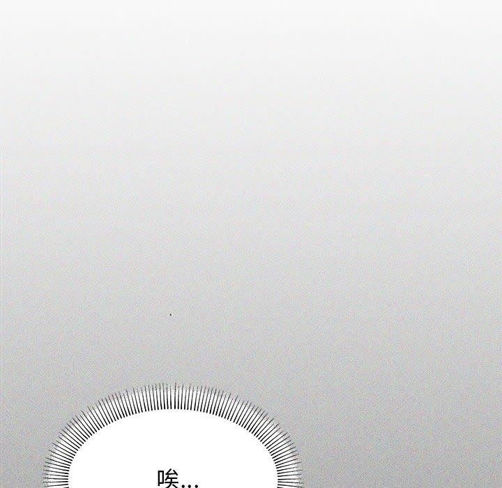 13P - 缺德邻居难相处