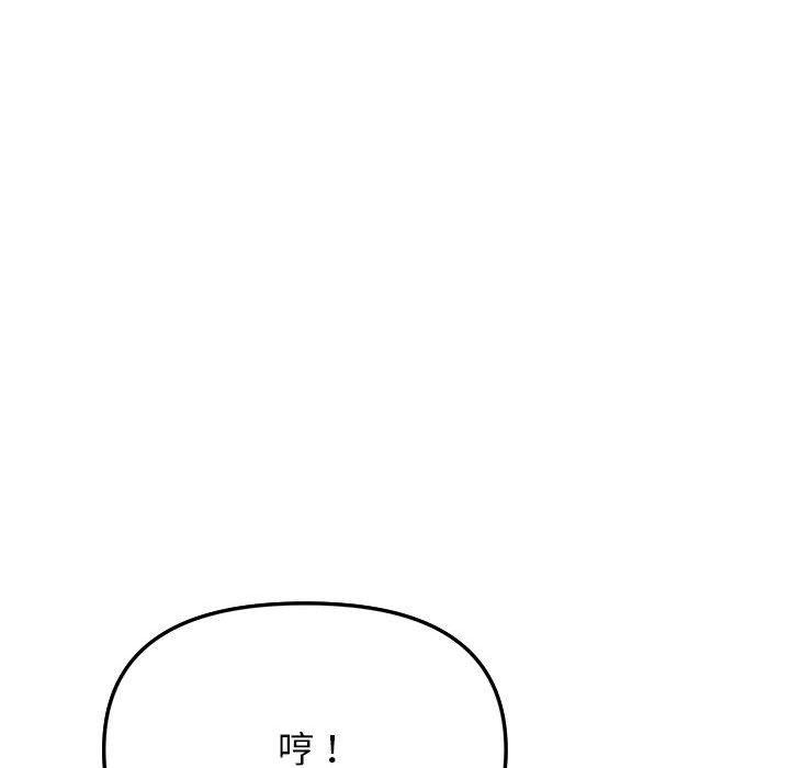 141P - 缺德邻居难相处