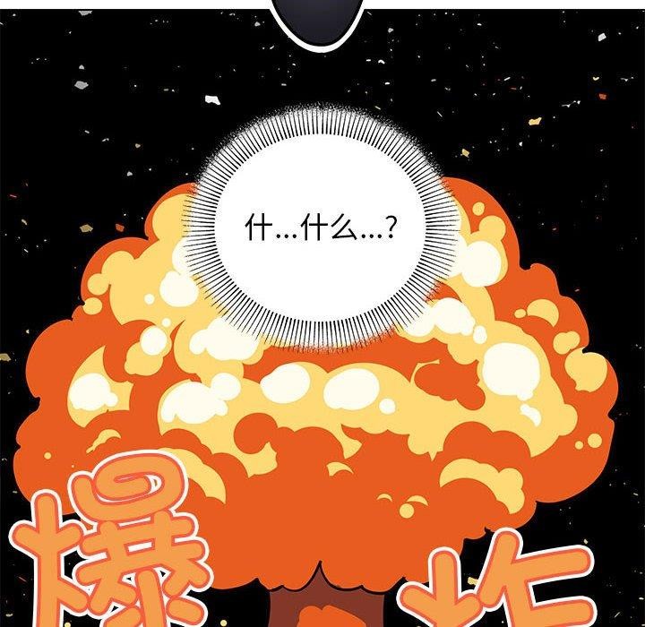 146P - 缺德邻居难相处