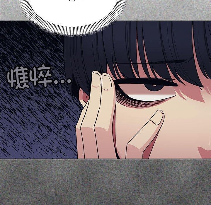 14P - 缺德邻居难相处