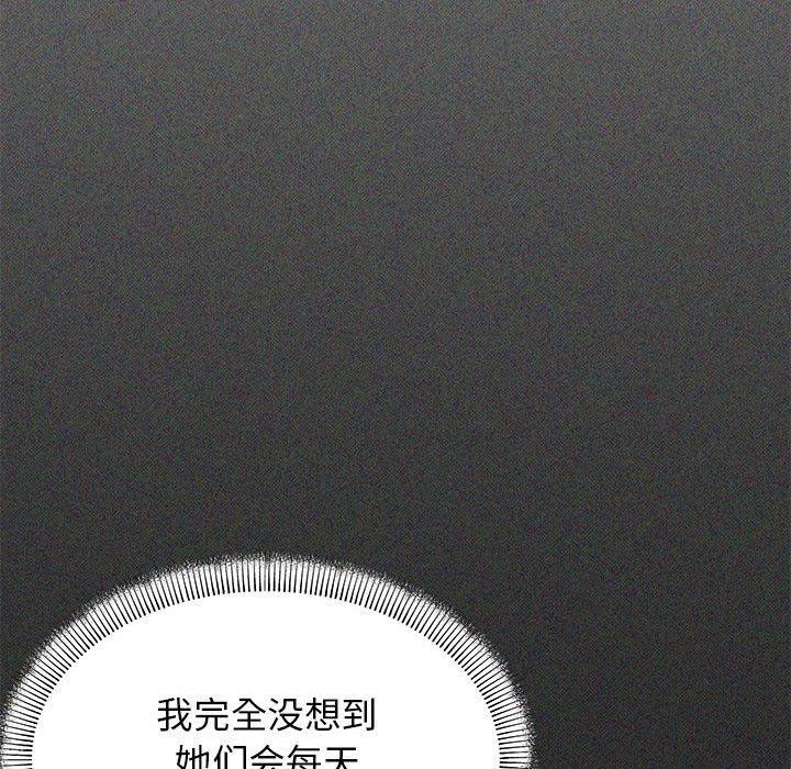 15P - 缺德邻居难相处