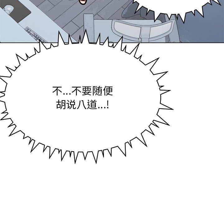 151P - 缺德邻居难相处