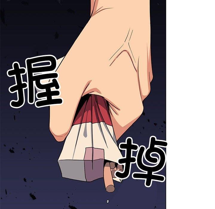 157P - 缺德邻居难相处
