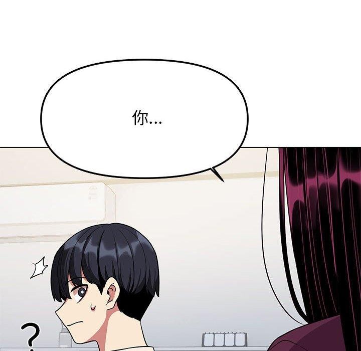 159P - 缺德邻居难相处