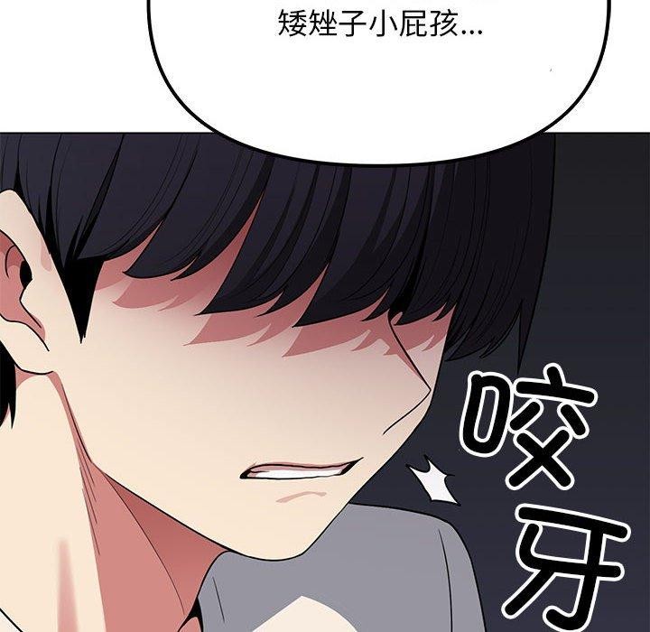 178P - 缺德邻居难相处