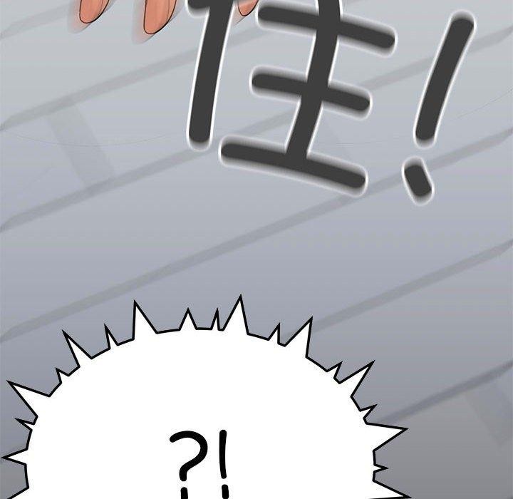 182P - 缺德邻居难相处