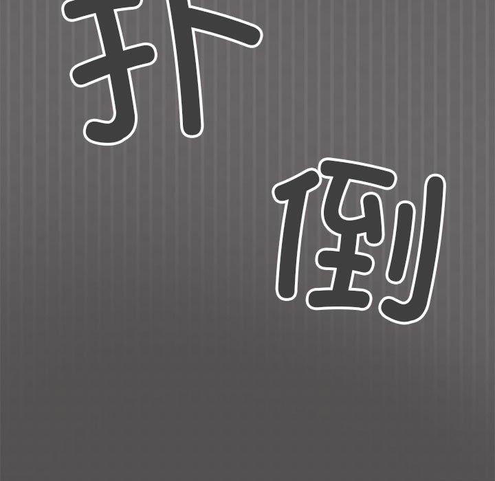 185P - 缺德邻居难相处
