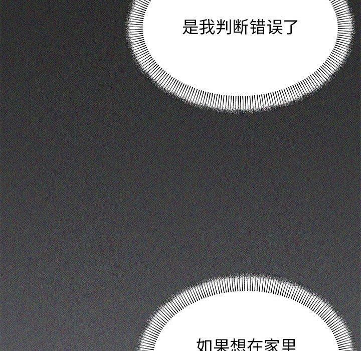 18P - 缺德邻居难相处