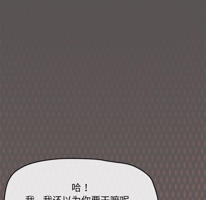 190P - 缺德邻居难相处