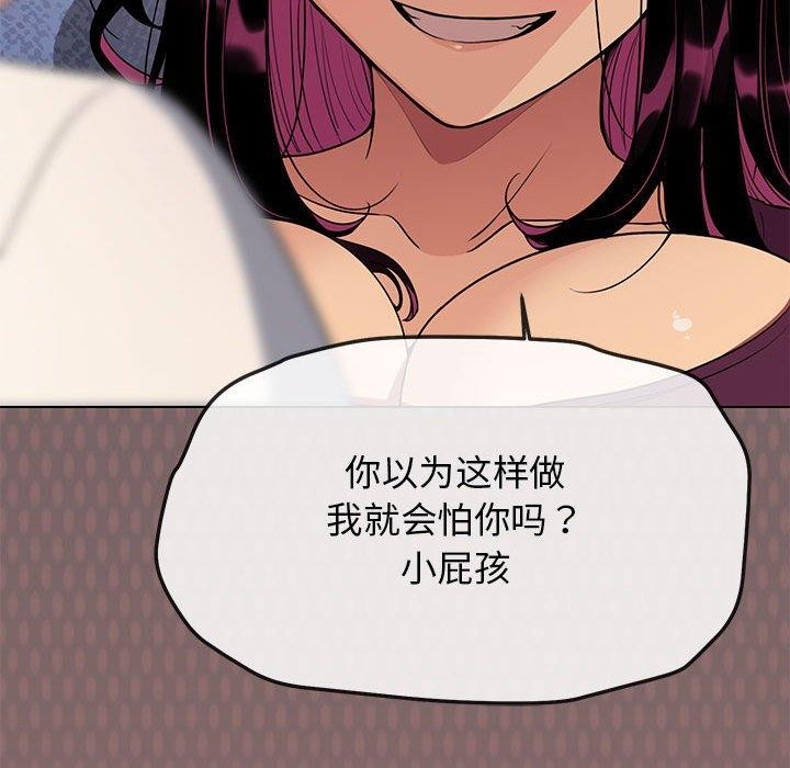 192P - 缺德邻居难相处