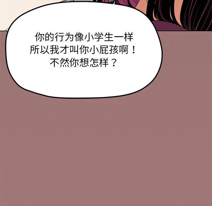 195P - 缺德邻居难相处